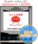 �f�U�C��-[�V���o�[���^���b�N]