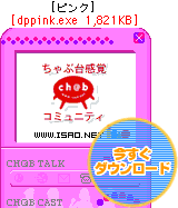 �f�U�C��-[�s���N]