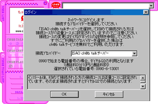 ���O�C�����