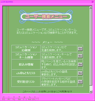 �F�B�����y�[�W