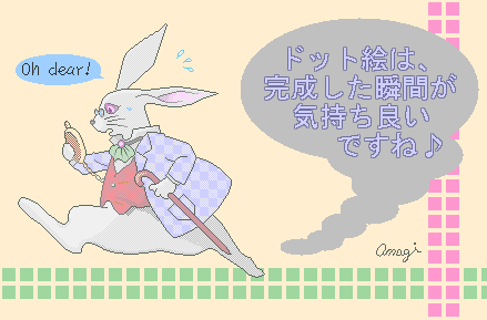 amagi����̍�i