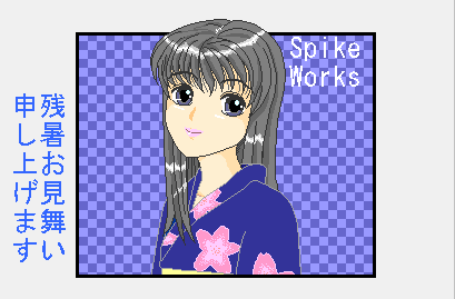 �X�p�C�NWD����̍�i