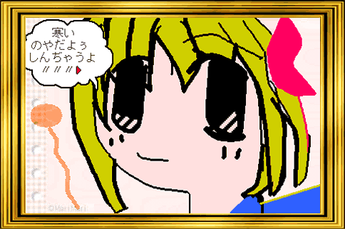 �Ă������˂�����̍�i