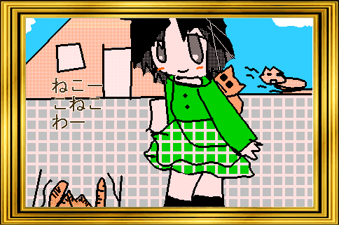 �Ă������˂�����̍�i