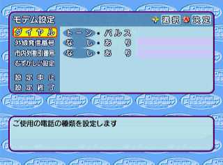 オプション