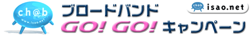 u[hoh GO! GO! Ly[