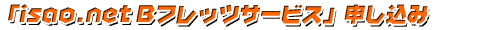 uatbcvāH