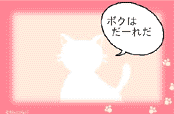 1ページ目