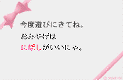 3ページ目
