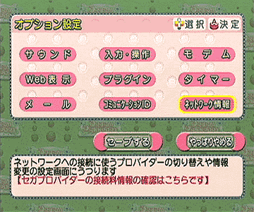 アカウント