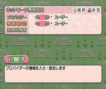 アカウント