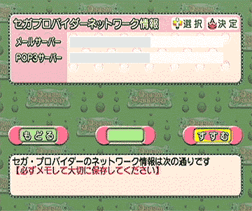 アカウント