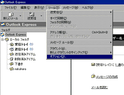 オプション選択