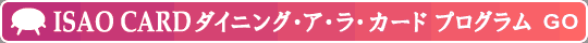 ISAO CARD_CjOEAEEJ[h vOI