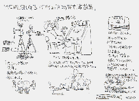 ➑̔