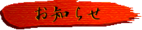 m点