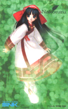 iReJ
