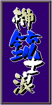 emQOŔ