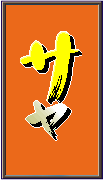 떼OŔ