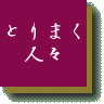 uƂ܂lXṽgbvցB