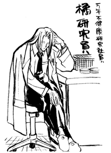 今日も体調が今一つの様です。