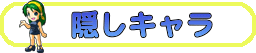 BL