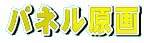 pl