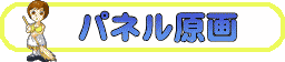 pl