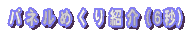 p l      iUbj
