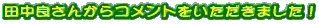 cǂ񂩂Rg܂I