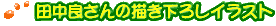 cǂ̕`낵CXg