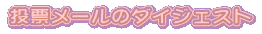 [[̃_CWFXg