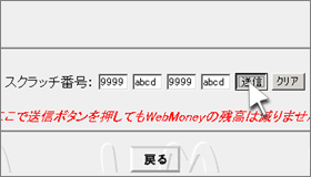 入力フォーム